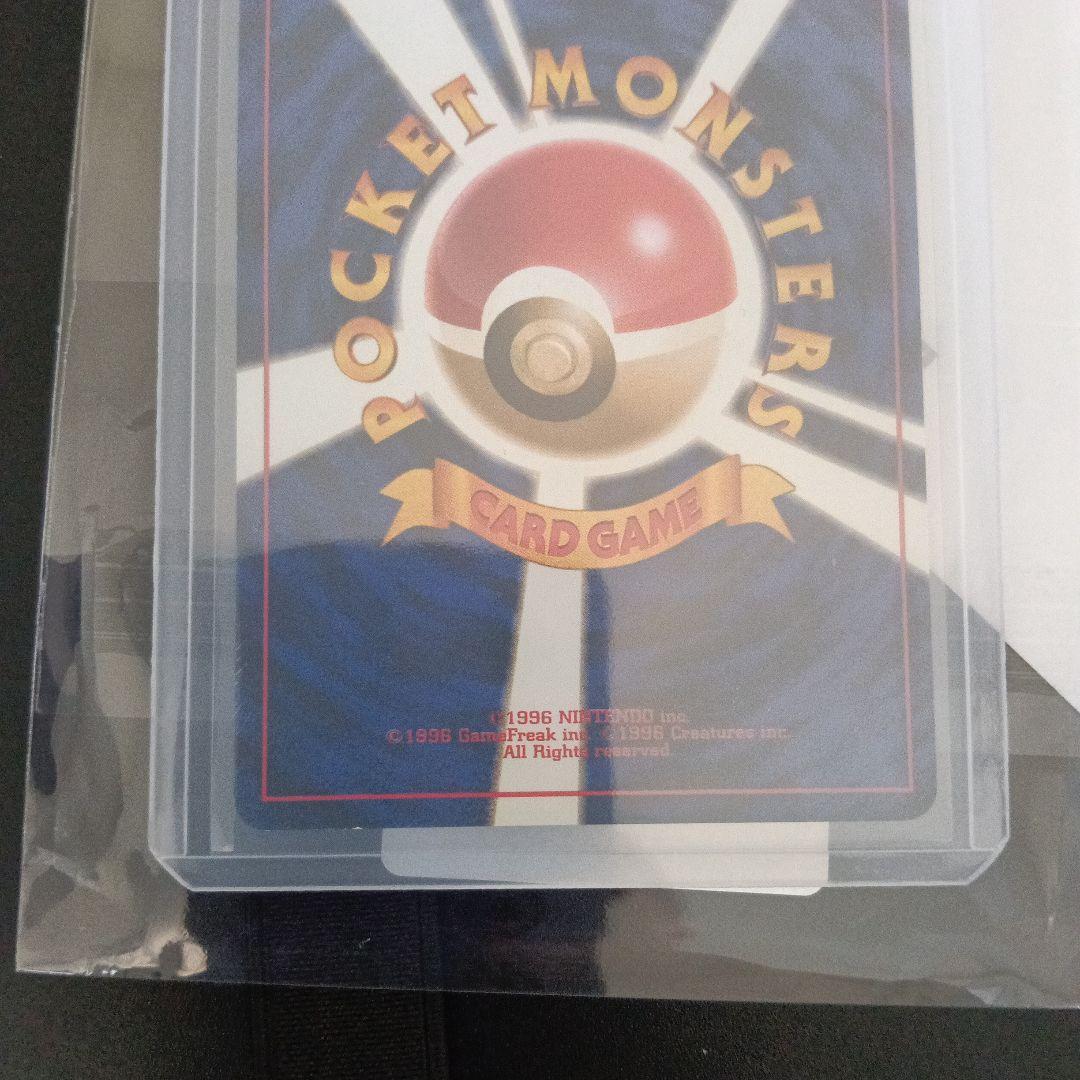 安心鑑定新品未使用通過カ−ド！ポケモンカードなったわけコダック！