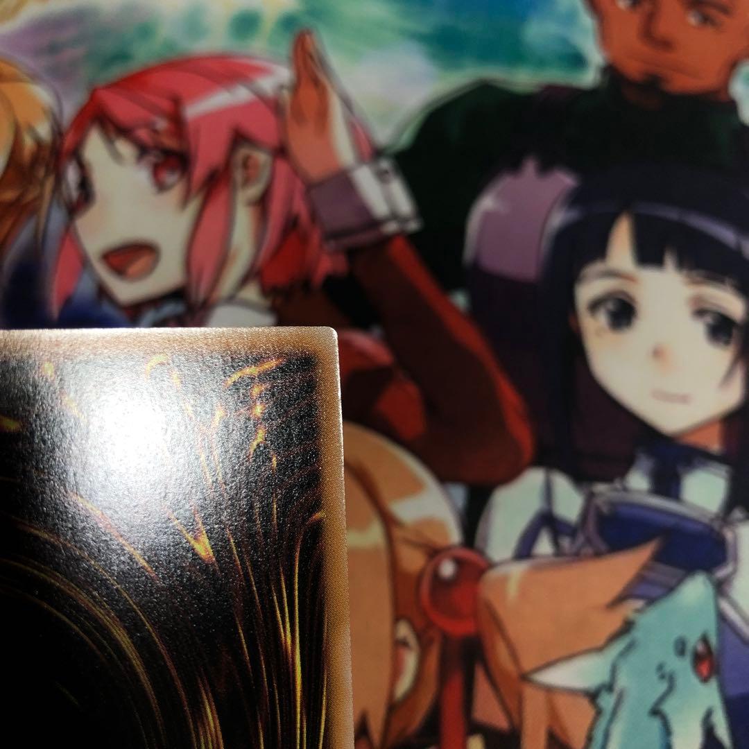 遊戯王　超究極魔導竜王　25th