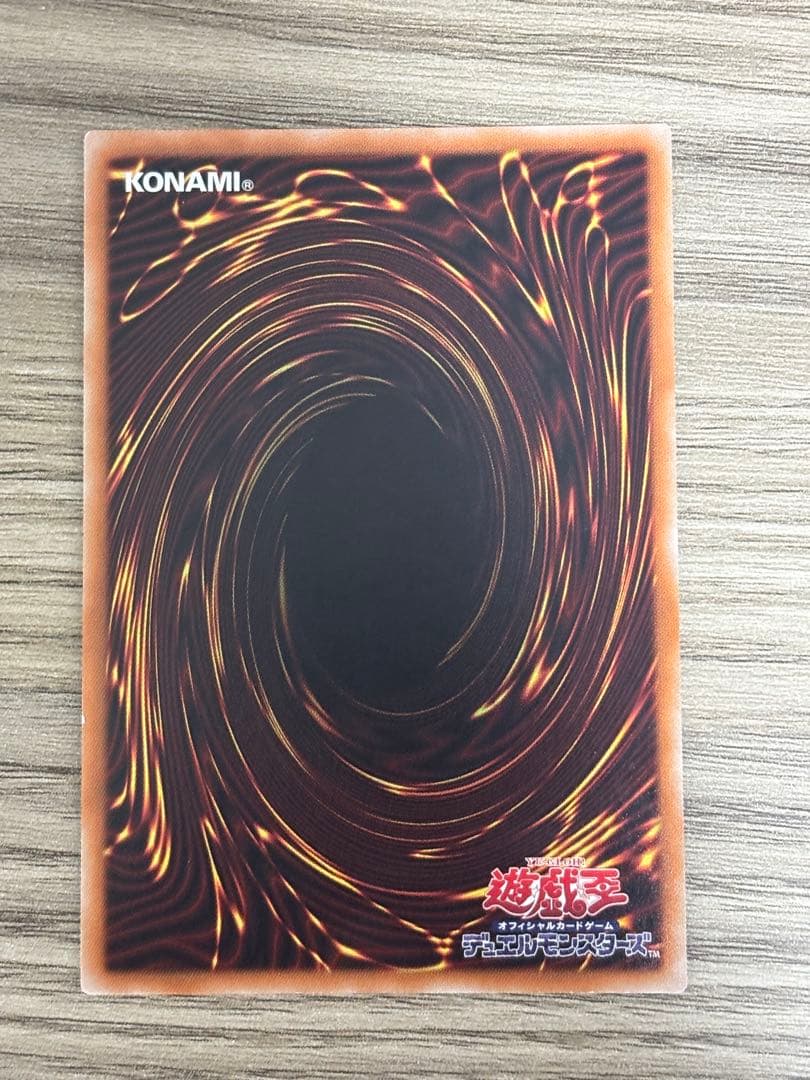 No.107 銀河眼の時空竜 20thシークレットレア　ギャラクシーアイズ