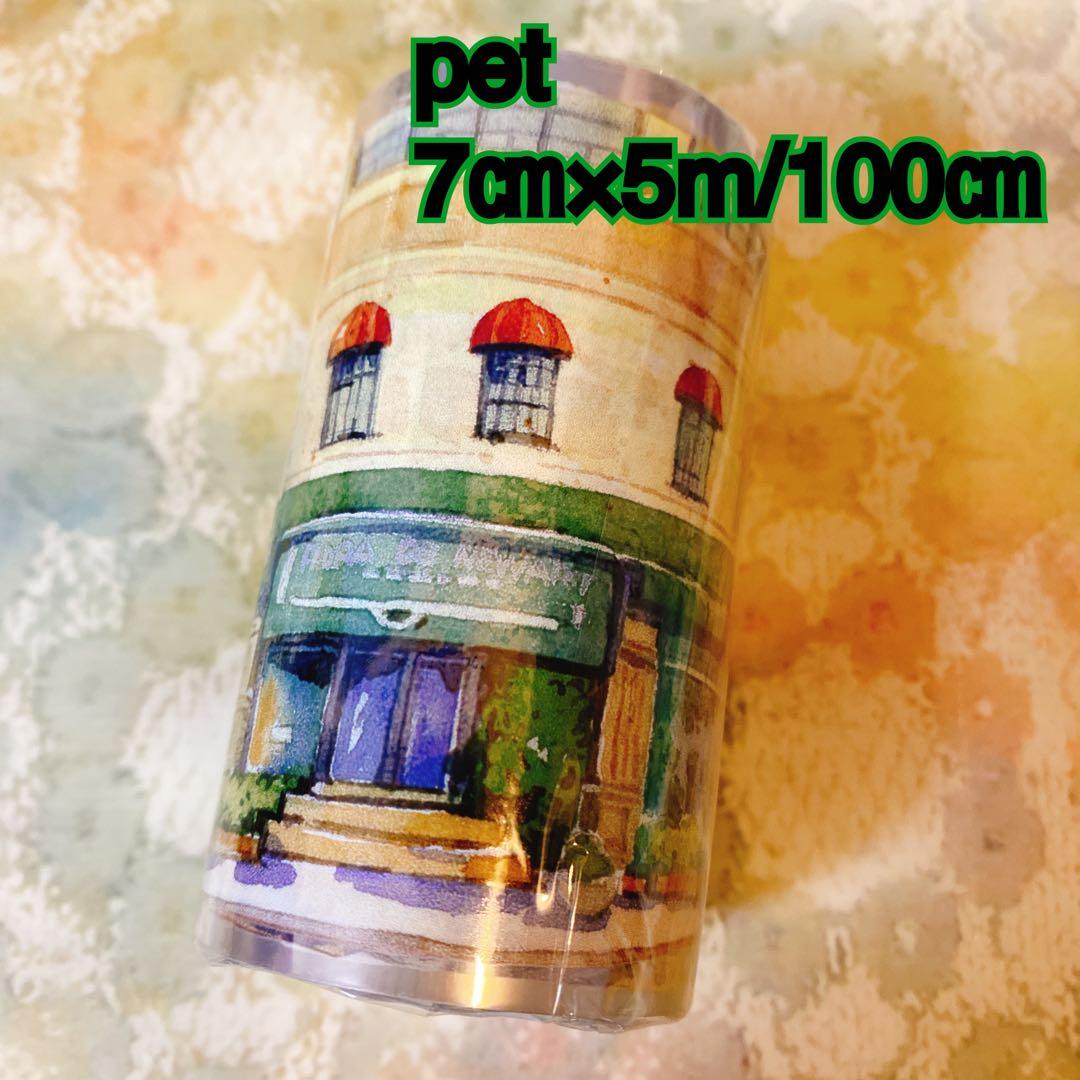 海外マスキングテープ巻売り 旧上海 風景マスキングテープ 人物マステ