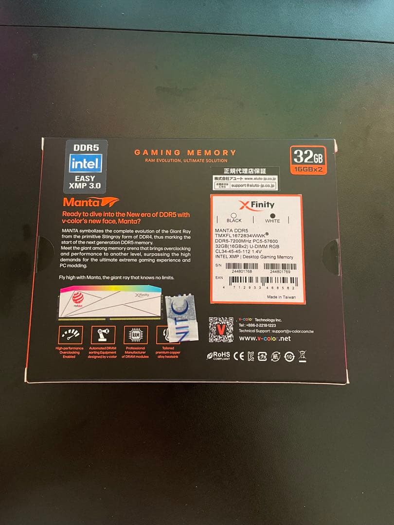 【新品未開封】 白メモリV-Color 32GB DDR5-7200