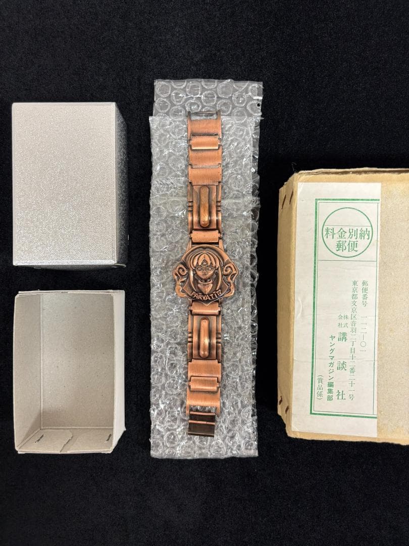 【激レア】3×3EYES 懸賞30年前の抽プレ 腕時計 サザンアイズ 未使用