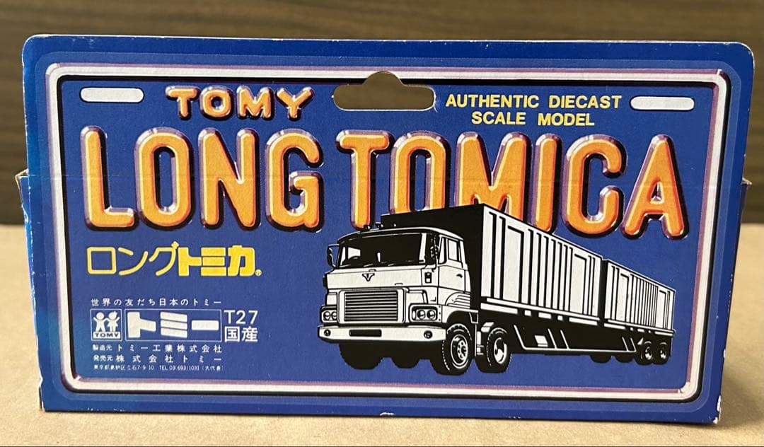 ロングトミカ L7 ダイヤモンドレオ バントレーラー