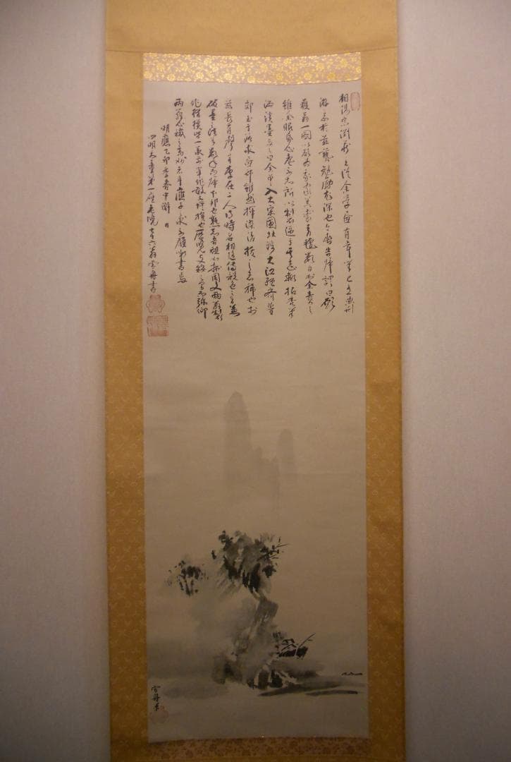 掛け軸 雪舟 山水図 紙本 名品 複製 希少 軸装 茶道具 掛軸 美品 です。