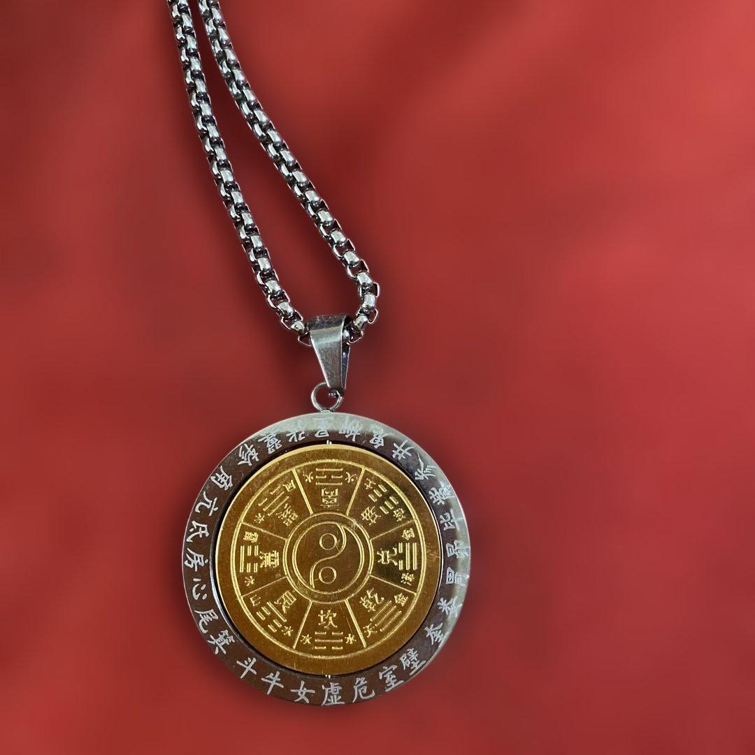 清水義久先生　八卦ペンダント