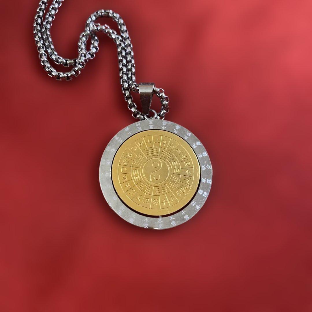 清水義久先生　八卦ペンダント