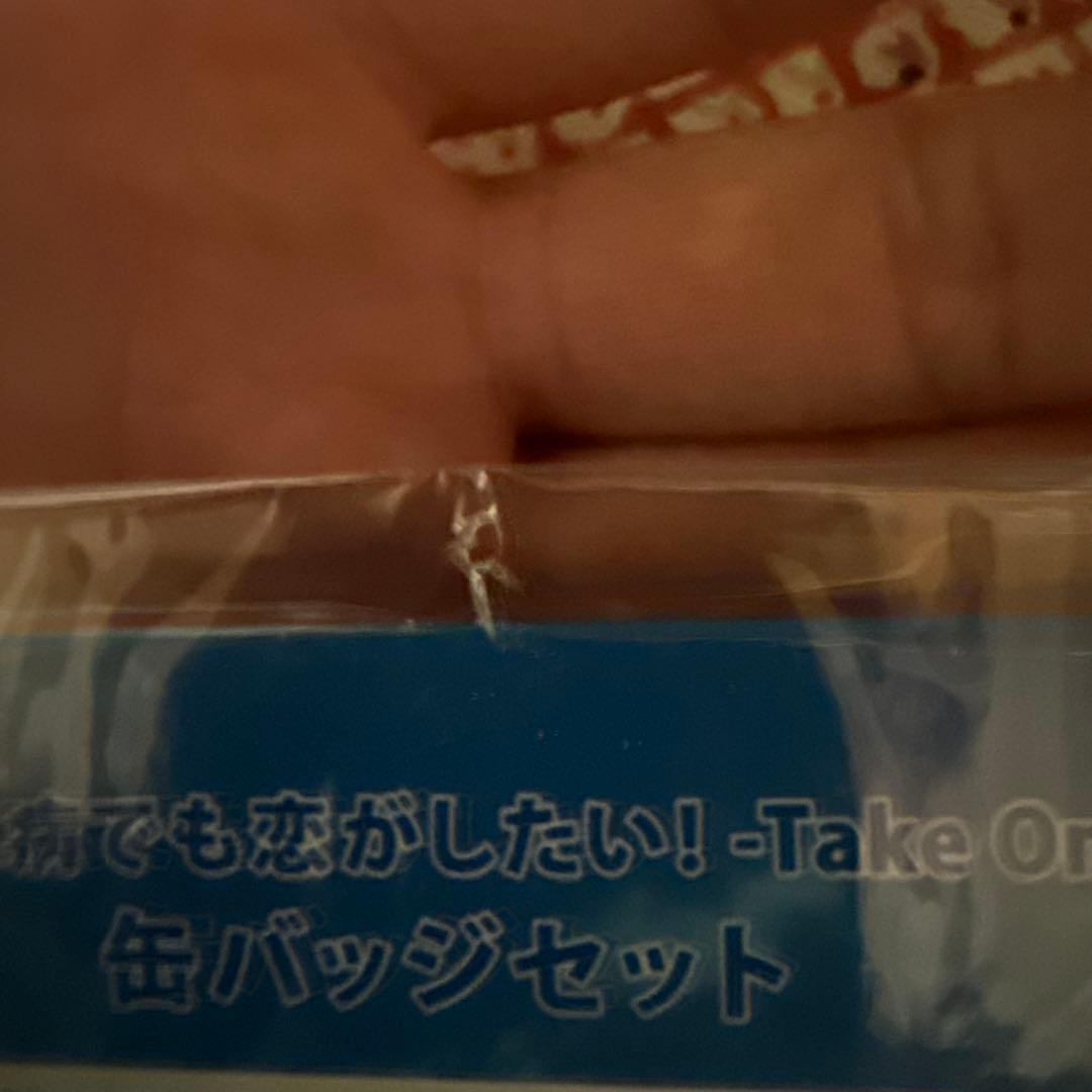 中ニ病でも恋がしたい！-Take On Me-缶バッジセット