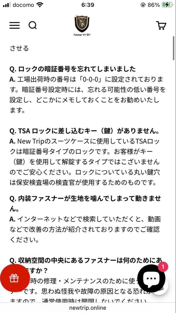 New Trip ブラック キャリーケース Lサイズ 95L