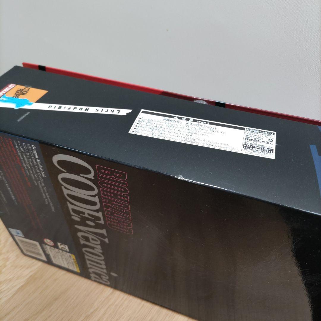 バイオハザード 　 クリス・レッドフィールド アクションフィギュア