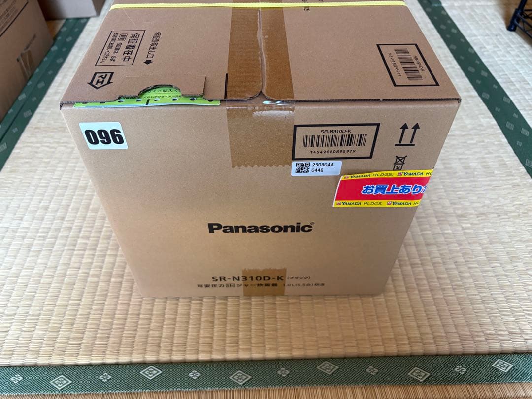 未開封2026年購入 Panasonic SR-N310D 炊飯器　5.5合