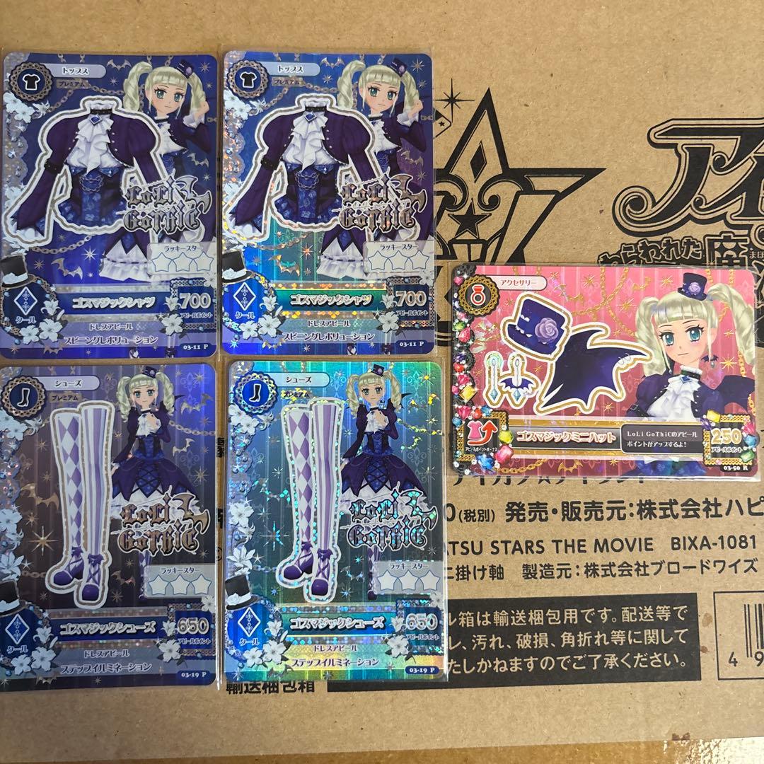 アイカツ！ゴスマジックシャツ・シューズ・ミニハット