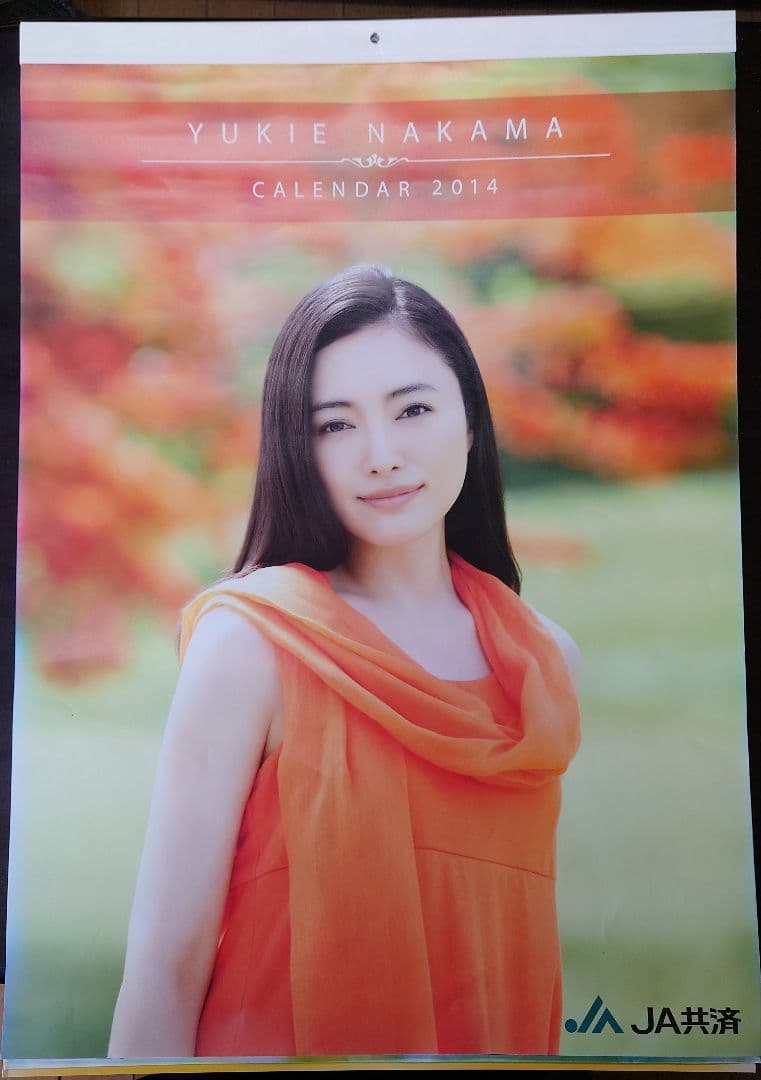仲間由紀恵 JAカレンダー9本セット 2014〜2023