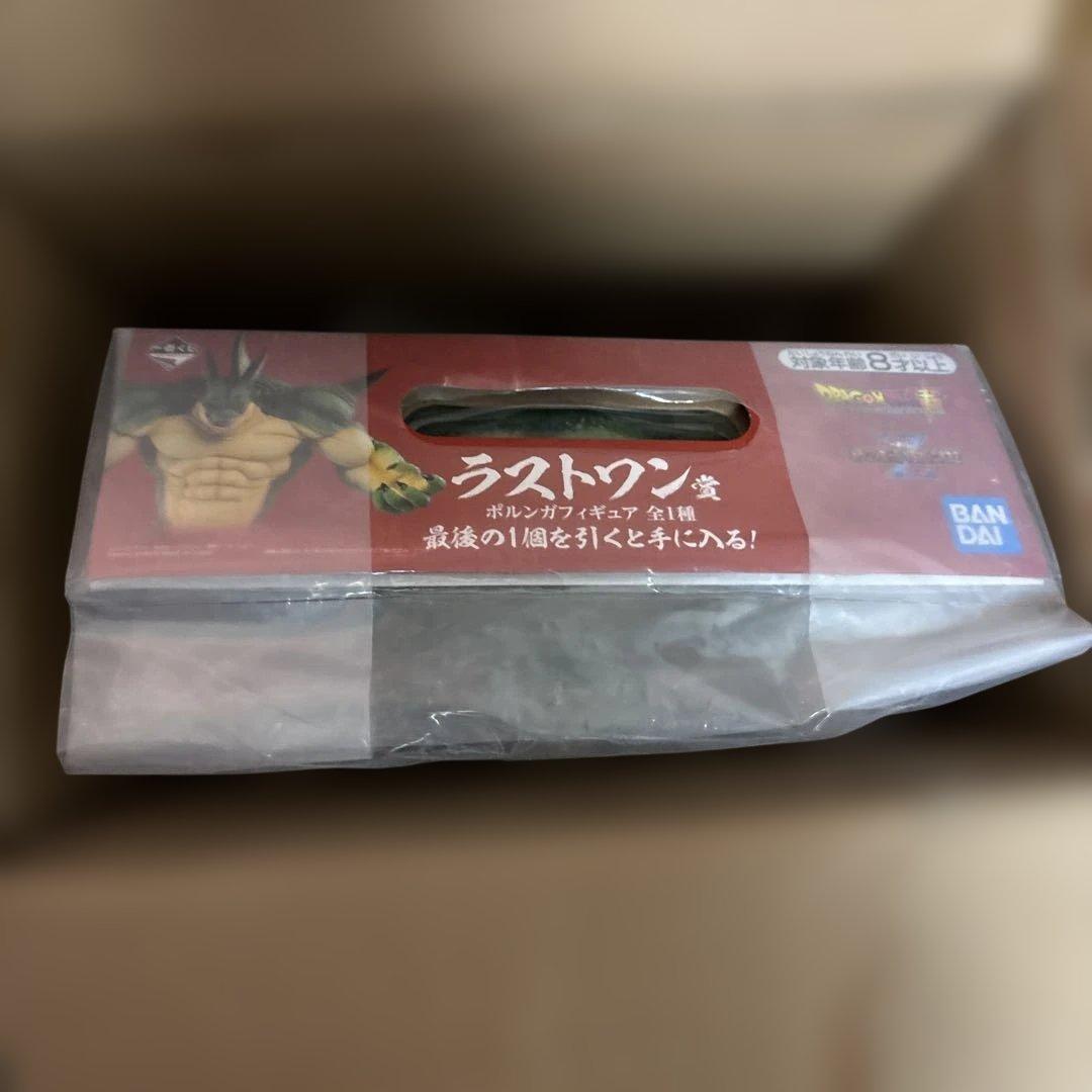 一番くじ　ドラゴンボール　ラストワン賞 ポルンガフィギュア