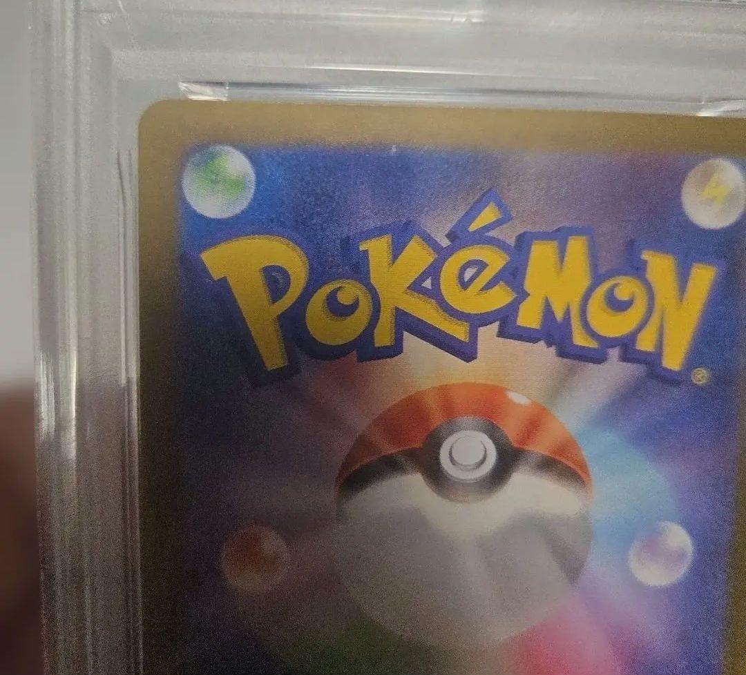 ピカチュウ PSA 10 173/165 art rare