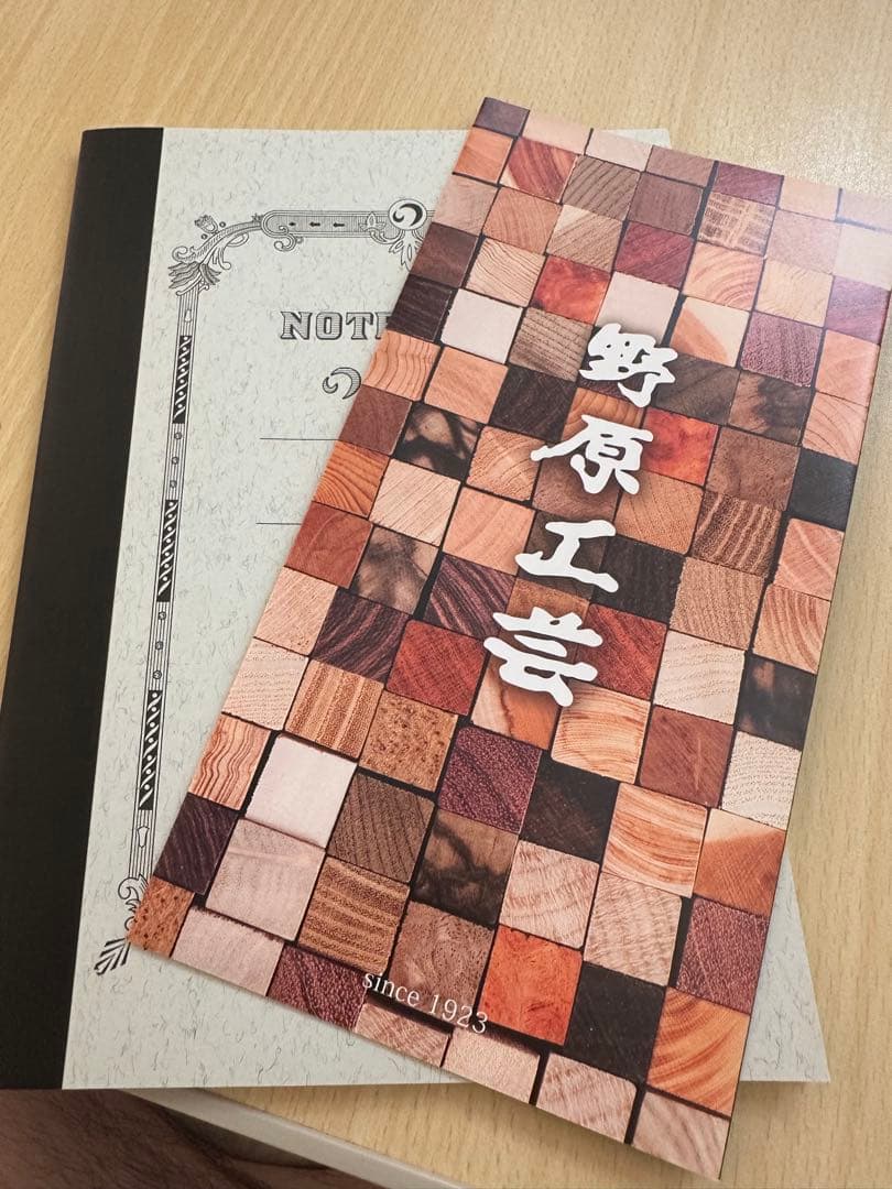 【超特価】野原工芸 キングウッドボールペン