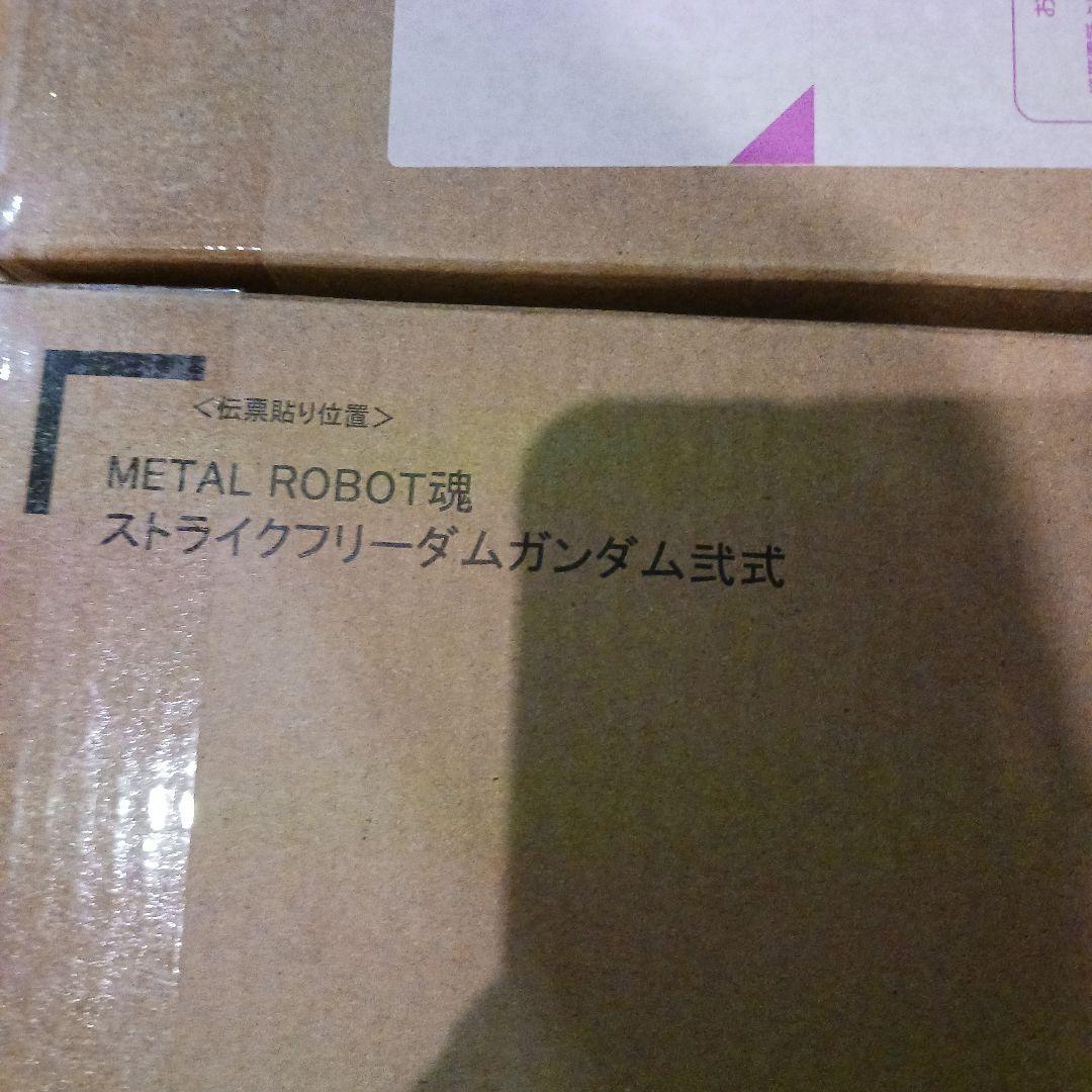 【未開封】L ROBOT魂 SEED FREEDOM セット