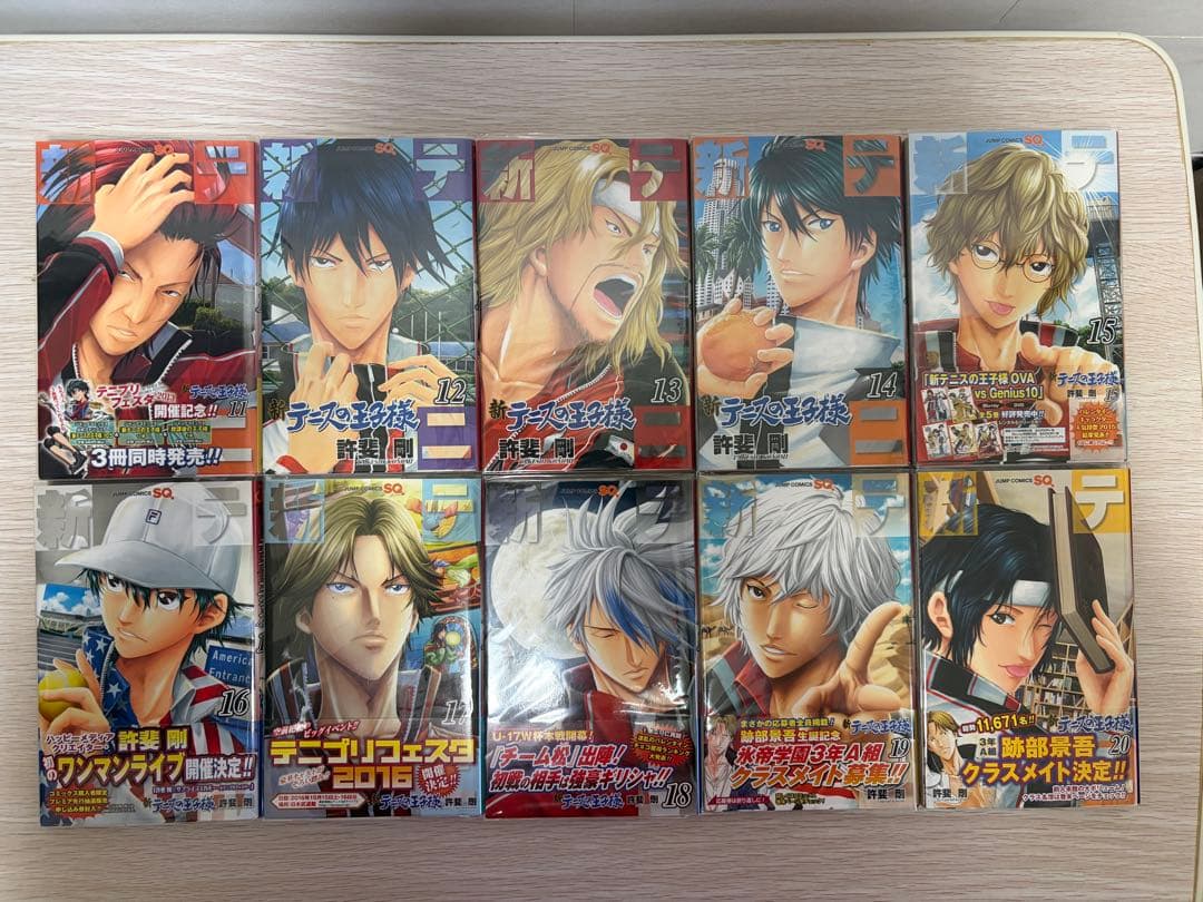 新テニスの王子様 全巻セット