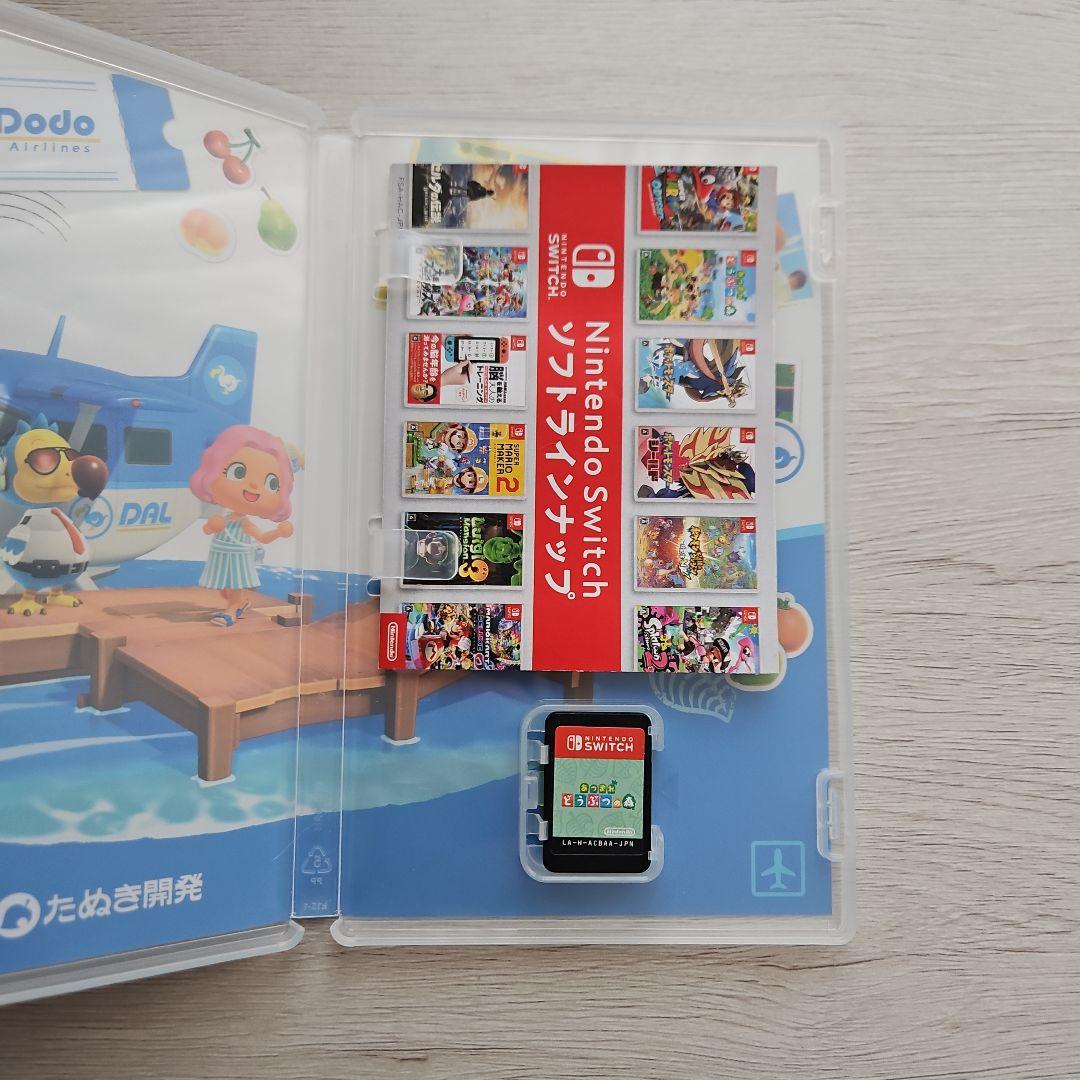 Switchゲームソフト3本セット マリメ2 ルイマン3 あつもり