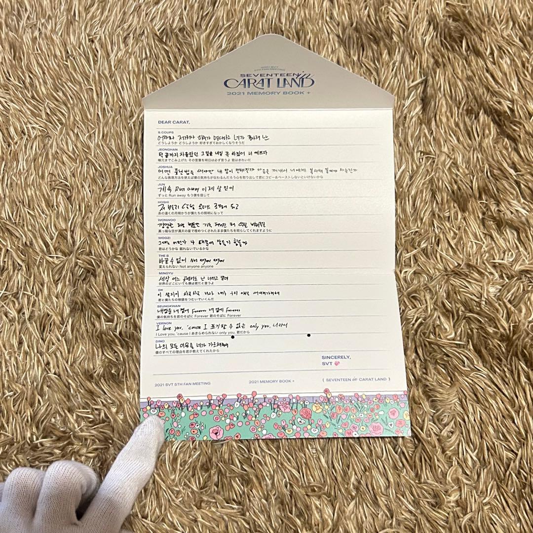 SEVENTEEN カラットランド 2021 dvd