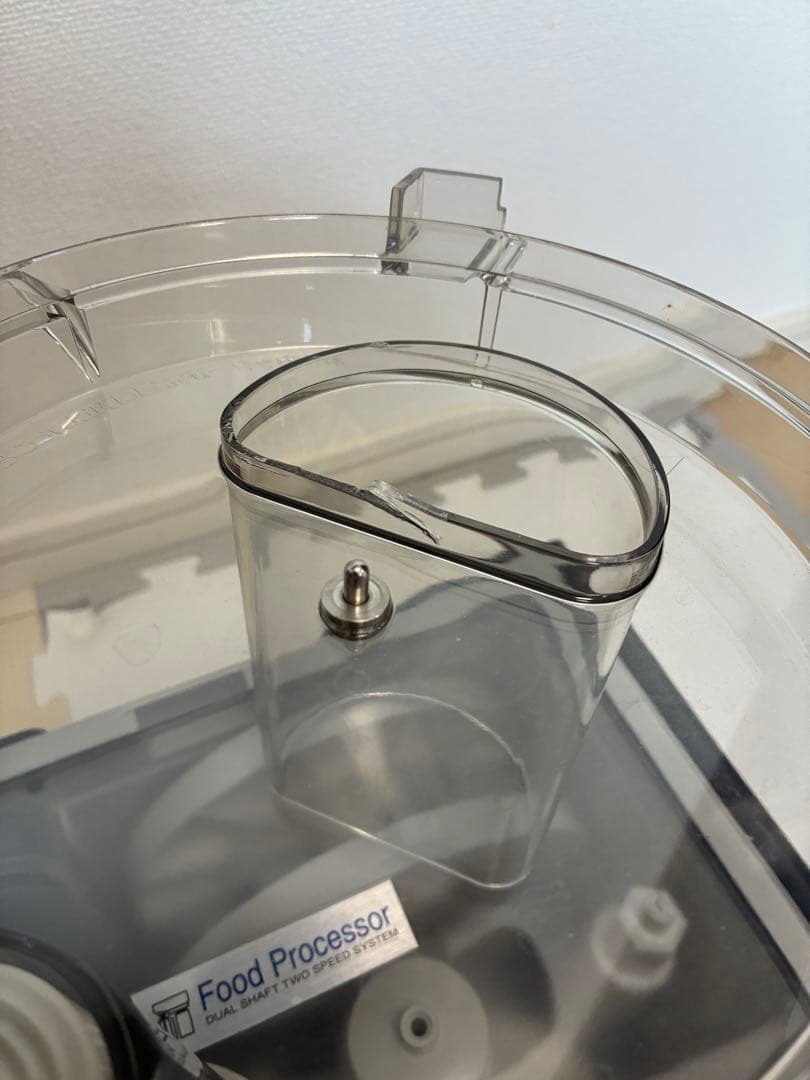 アムウェイ　フードプロセッサー