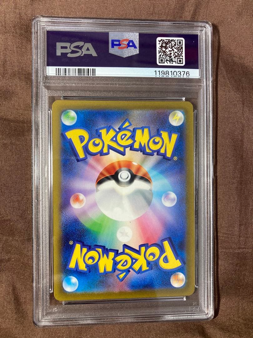 名探偵ピカチュウ PROMO SV-Pプロモ 098/SV-P PSA10連番