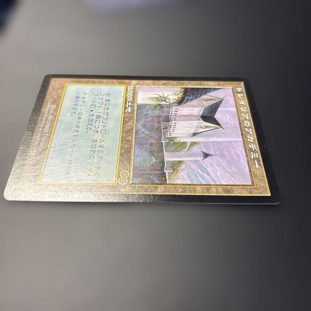 【再録禁止】トレイリアのアカデミー　USG版　日本語　美品