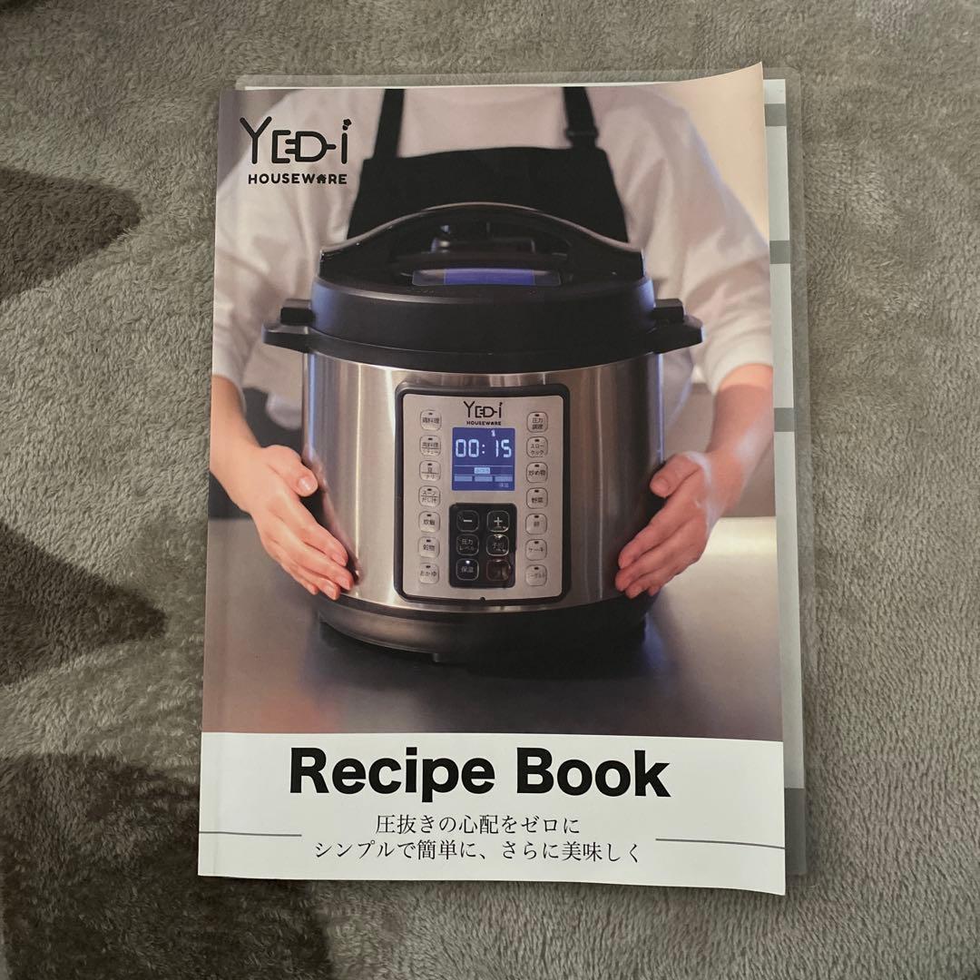 【限定値下げ】YED-i 電気圧力鍋 6L 付属品あり