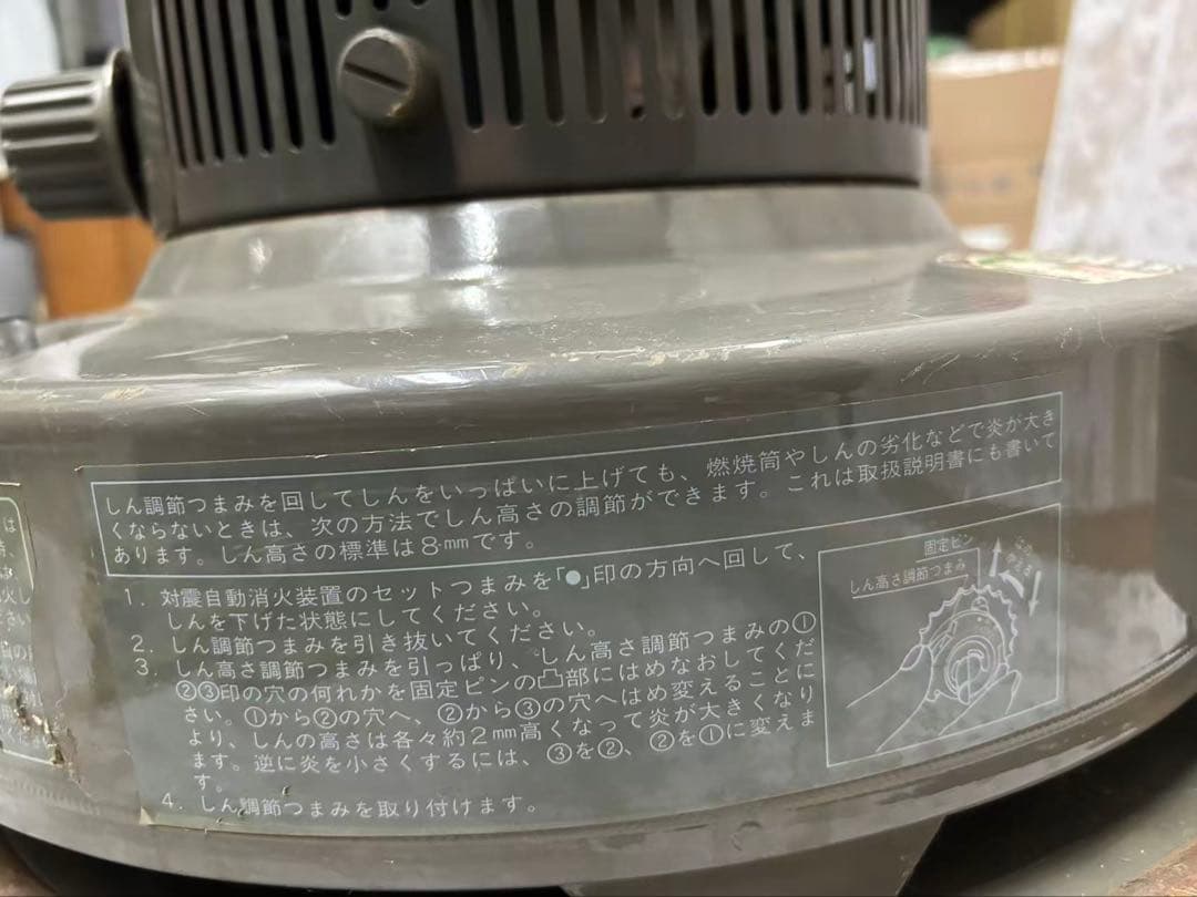 円筒形ストーブ グレー 金属ガード付き