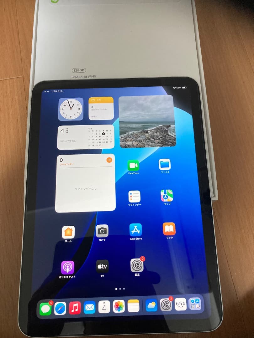 【RaMu】iPad 11インチ (A16) Wi-Fi 128GB