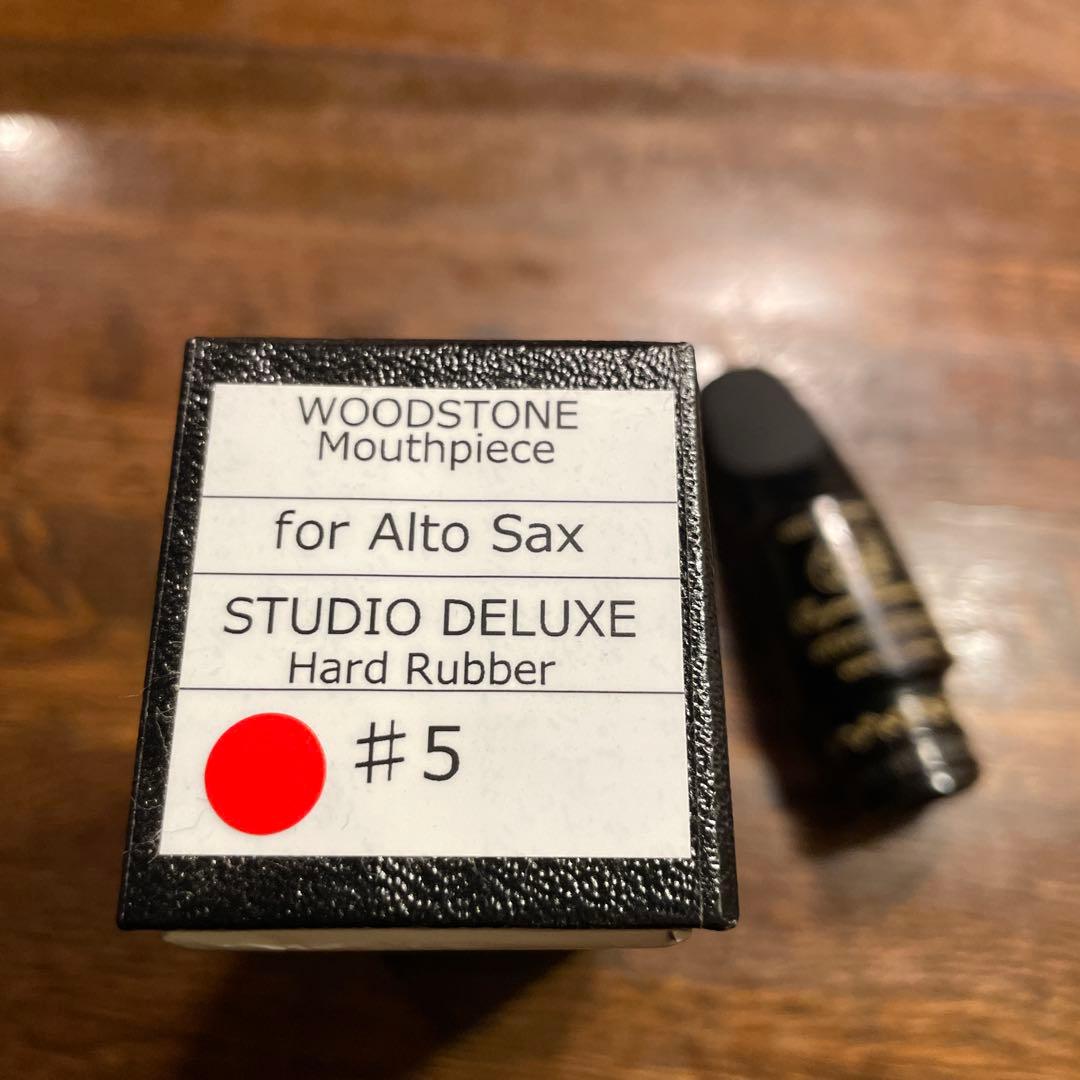 ウッドストーン　アルトサックスマウスピースstudio deluxe 5