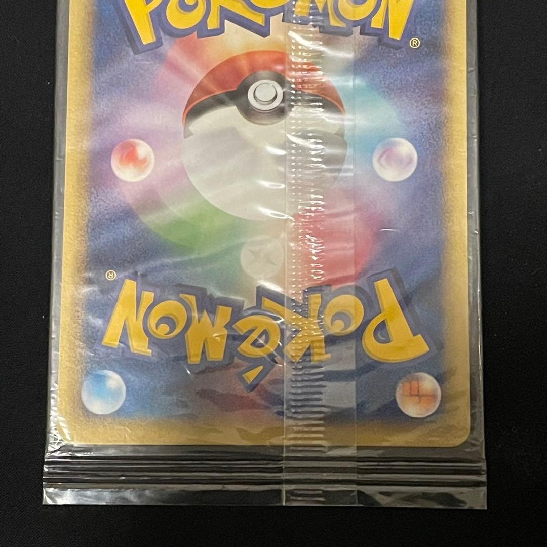 ポケモンカード ポケパークのピカチュウ