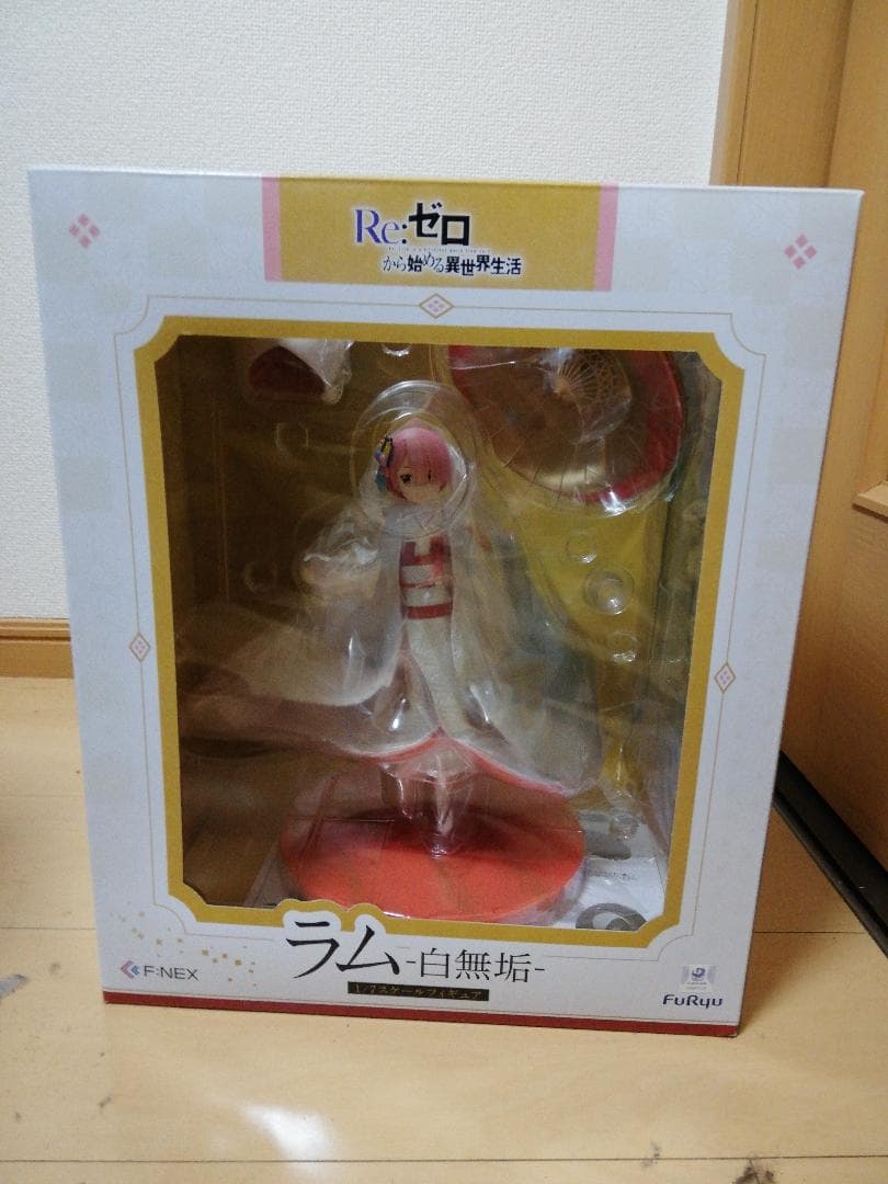 ０から始まる異世界生活