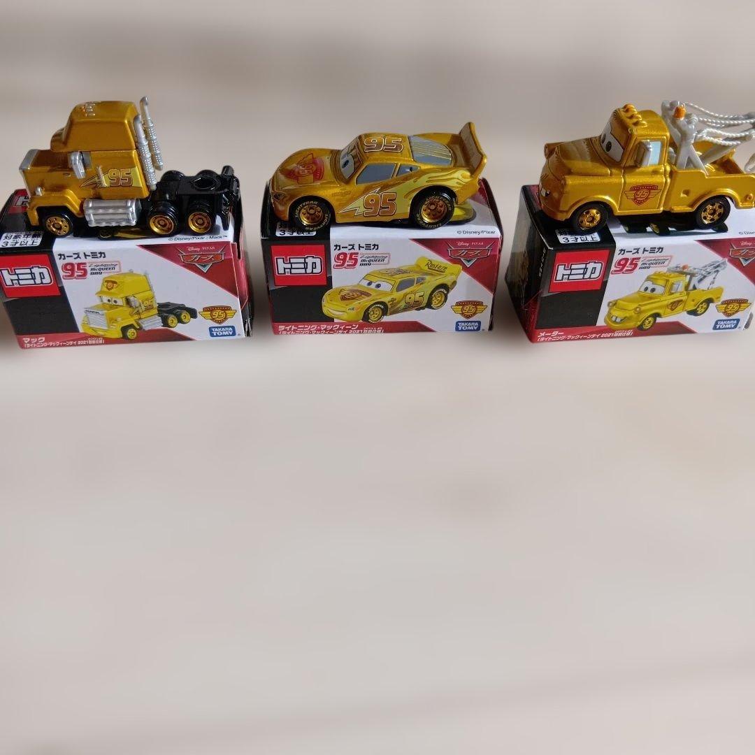 カーズ トミカ 95号 ゴールド3個セット
