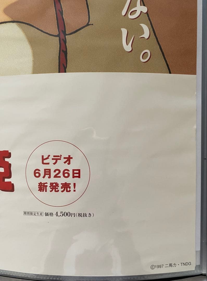 【激レア】もののけ姫　サン　アシタカ　2枚　ポスター　ジブリ　宮崎駿　B2サイズ