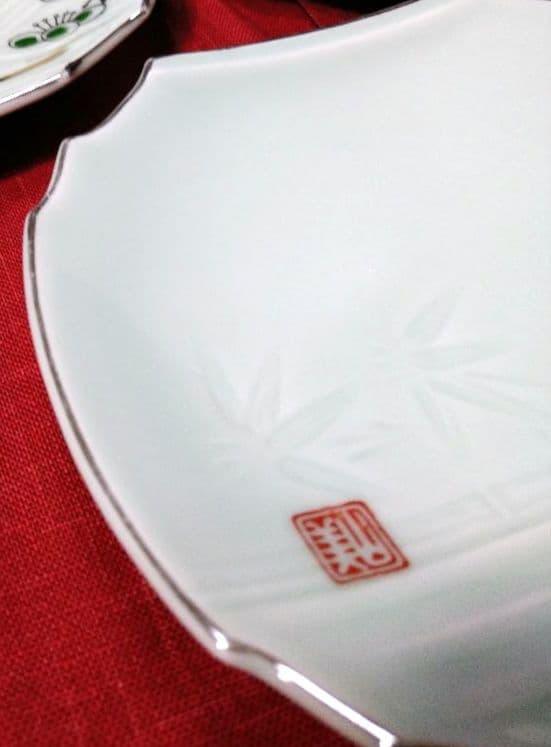 ♥希少なレア品コレクション品♥貴重な６０年前ヴィンテージ♥九谷焼【美山窯】4中皿