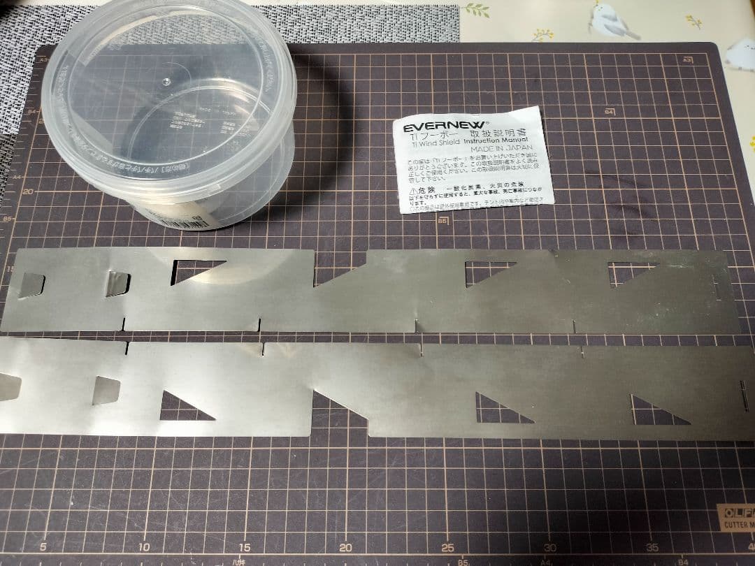 EVERNEW Ti 570FD スタッキングできるセット