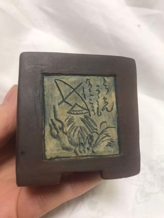 盆栽鉢　時代常滑泥珠釘彫絵付け手作り手捻りミニ盆栽鉢正方鉢山野草植木鉢インテリア