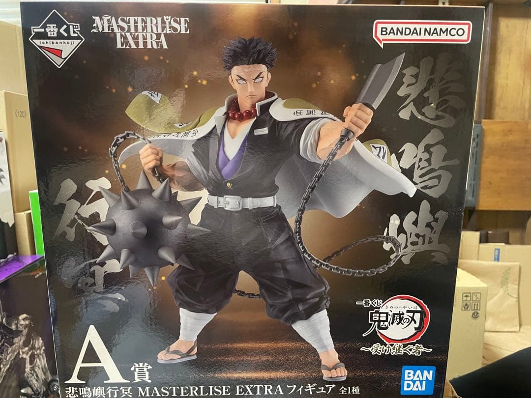 一番くじ 鬼滅の刃〜受け継ぐ者〜 A賞 悲鳴嶼行冥 フィギュア