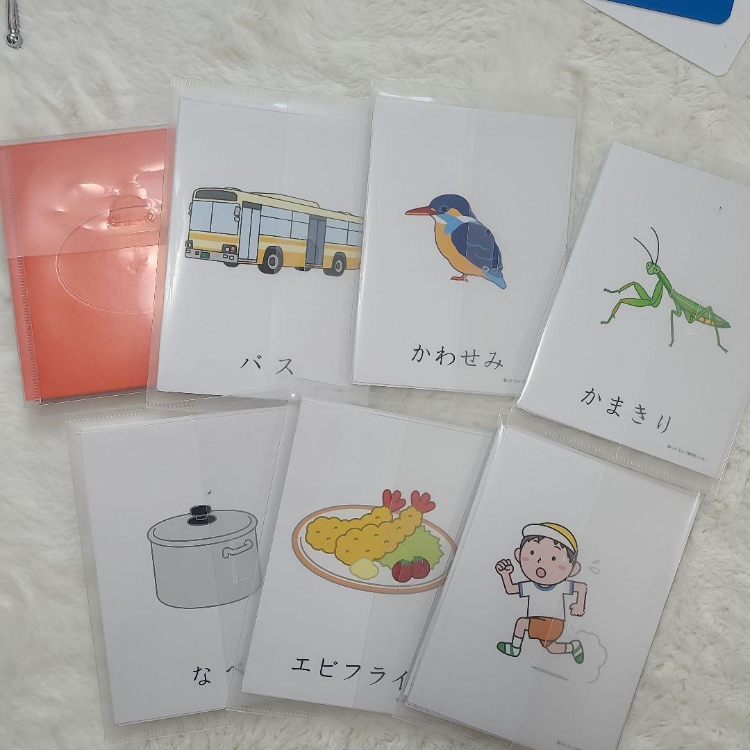 リトミック研究センター リトミック教材 Step3 4 5 まとめ売り