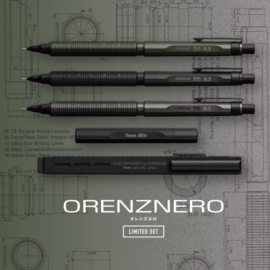 限定 グリーンブラック オレンズネロ 0.5mm 即日発送