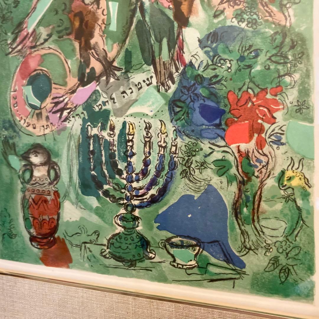 子犬　Marc Chagall 抽象画 金色フレーム