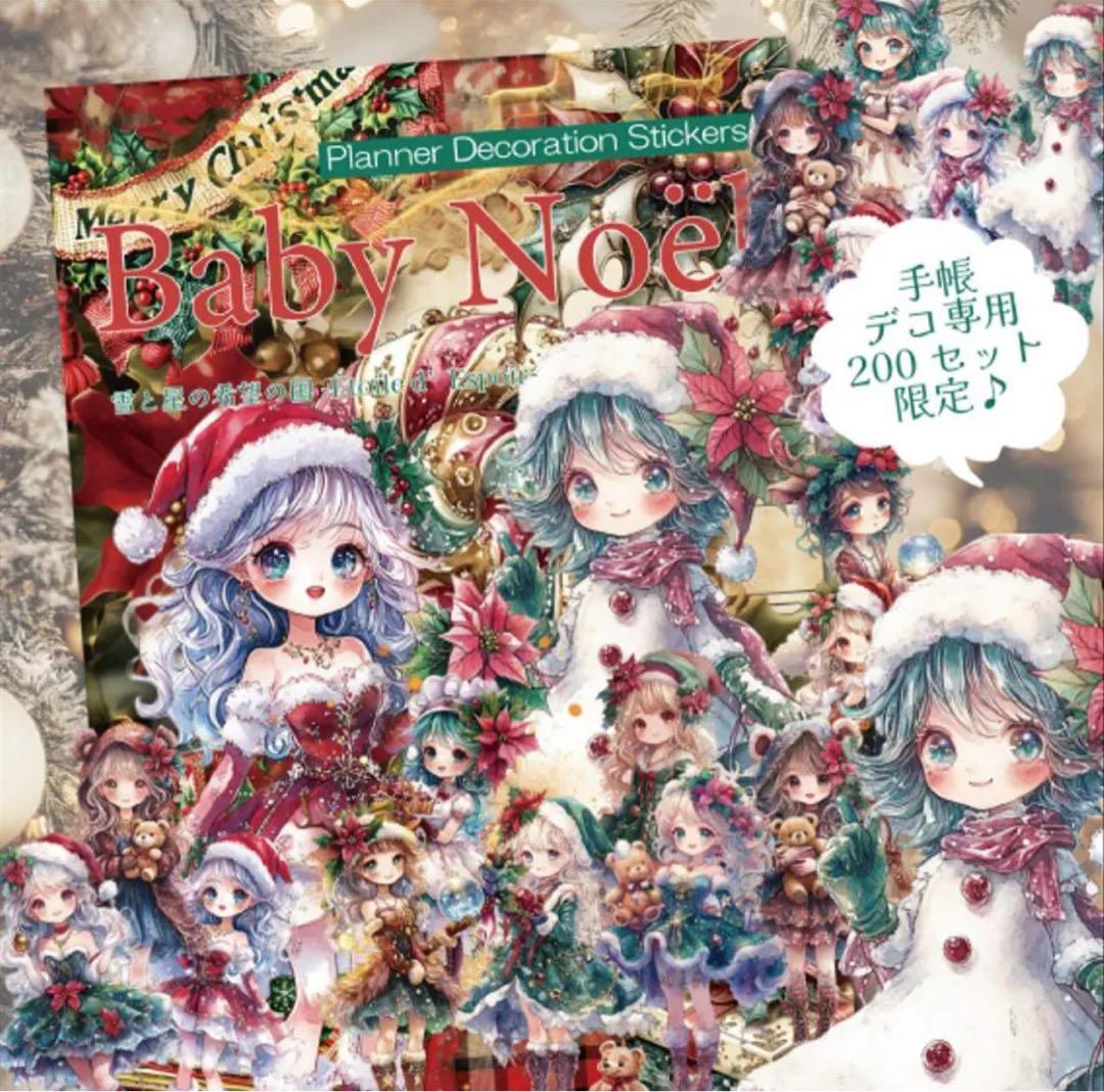 cafes106様♡ありがとうございます♡