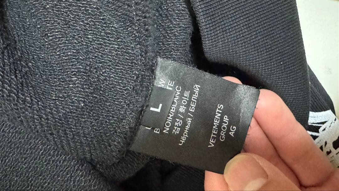 トムさん専用 VETEMENTSパーカー