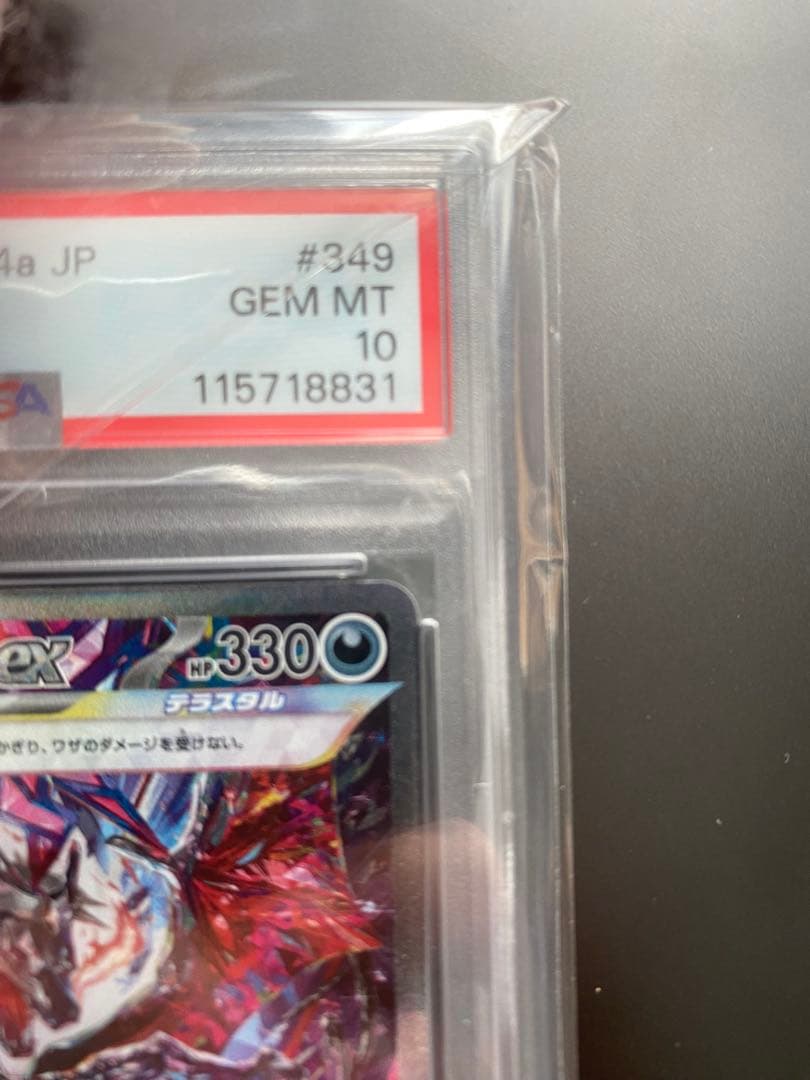 2023 CHARIZARD ex SPECIAL ART RARE 2枚セット