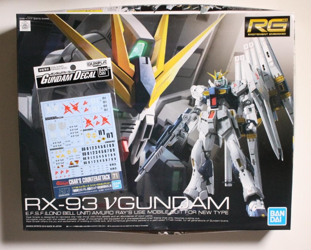RG 1/144 逆襲のシャア2体セット HGデカール付き νガンダム サザビー