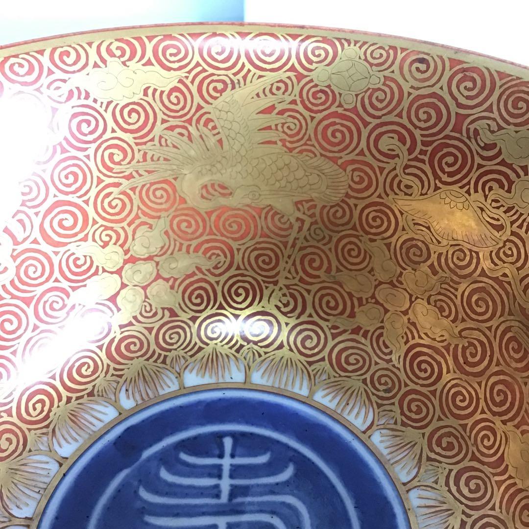 永楽　善五郎　菓子鉢　光琳松　染付