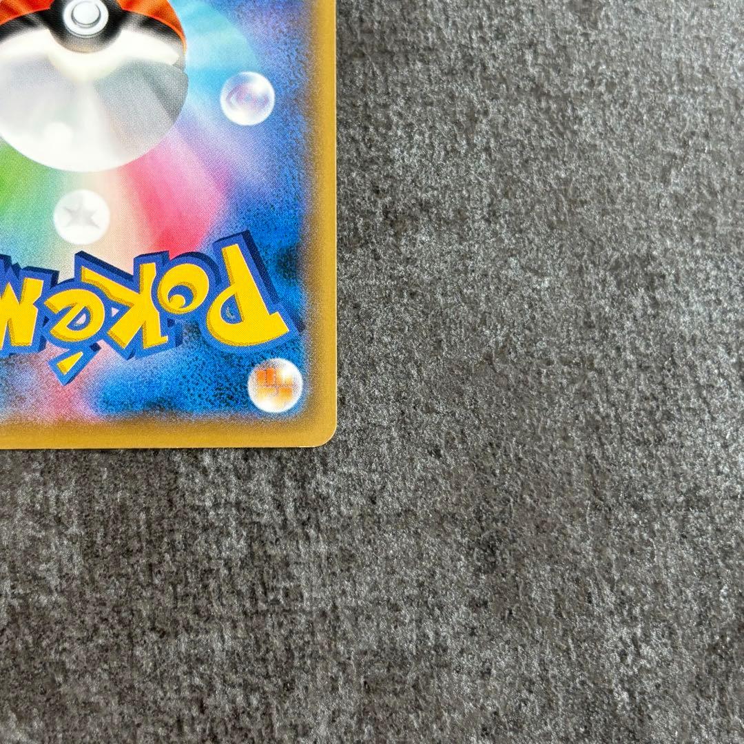 サーナイトEX UR 1ED