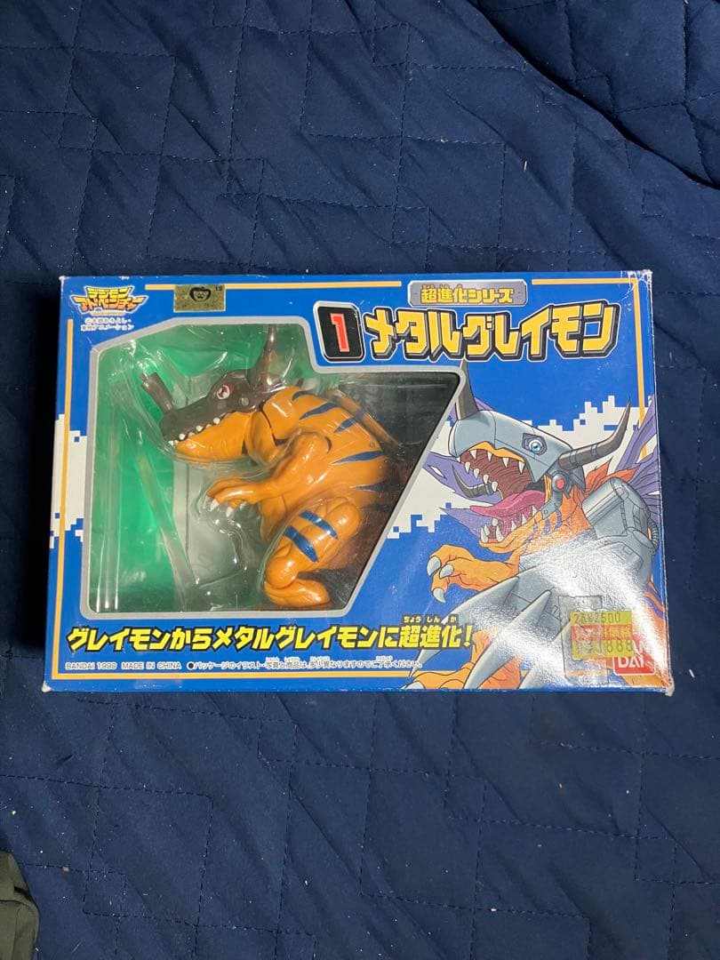 デジモンアドベンチャー　超進化シリーズ　　　メタルグレイモン　説明書、箱付き