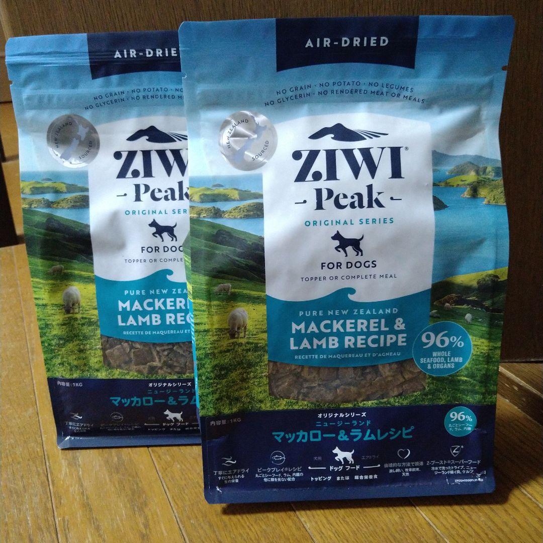 ■ジウィピーク ニュージーランドマッカロー&ラムレシピ1kg✕2袋セット