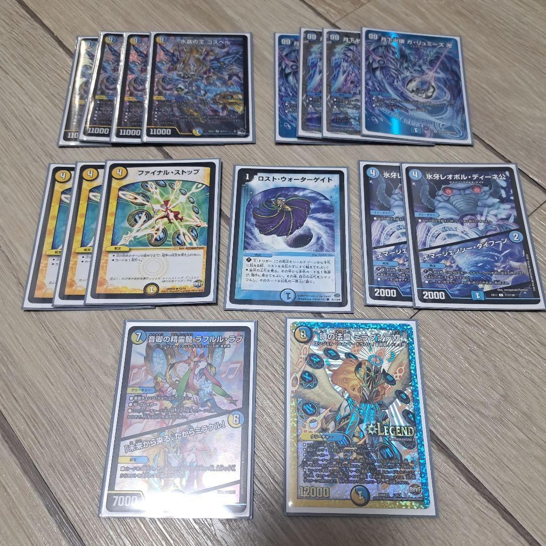 ラッカゴスペル　デッキ販売